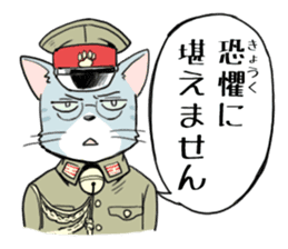 CAT-Military sticker #4509661