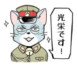 CAT-Military sticker #4509663