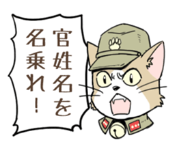 CAT-Military sticker #4509664