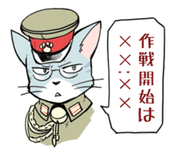 CAT-Military sticker #4509665