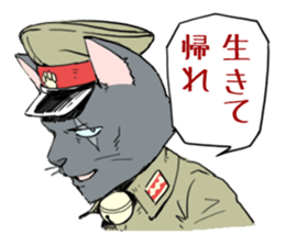 CAT-Military sticker #4509666