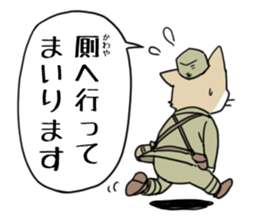 CAT-Military sticker #4509671