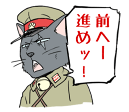 CAT-Military sticker #4509673