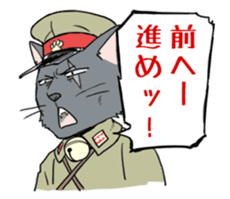 CAT-Military sticker #4509673