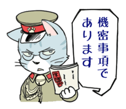 CAT-Military sticker #4509674