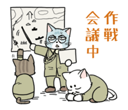 CAT-Military sticker #4509677