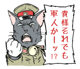 CAT-Military sticker #4509680
