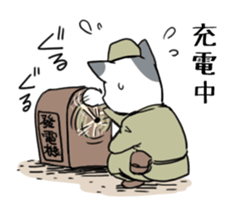 CAT-Military sticker #4509681