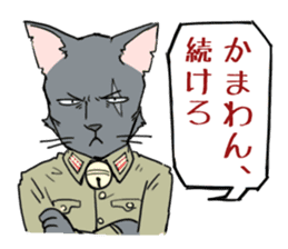 CAT-Military sticker #4509686