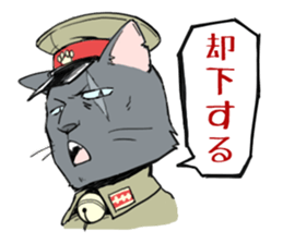 CAT-Military sticker #4509687