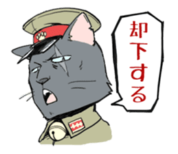 CAT-Military sticker #4509687