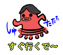 Octopus of Kansai accent. sticker #4509688