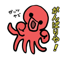 Octopus of Kansai accent. sticker #4509696