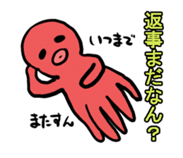 Octopus of Kansai accent. sticker #4509697