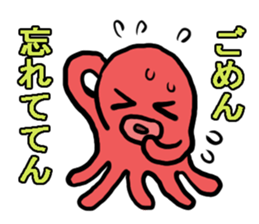 Octopus of Kansai accent. sticker #4509702
