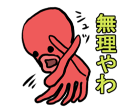 Octopus of Kansai accent. sticker #4509705
