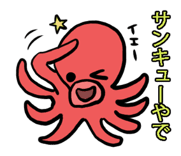 Octopus of Kansai accent. sticker #4509712