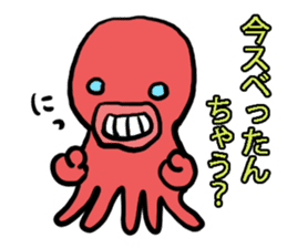 Octopus of Kansai accent. sticker #4509715