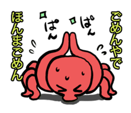 Octopus of Kansai accent. sticker #4509719