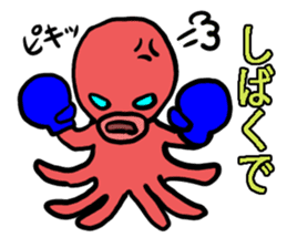 Octopus of Kansai accent. sticker #4509721