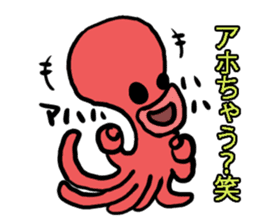 Octopus of Kansai accent. sticker #4509725