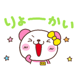 coco heart 2 sticker #4509890