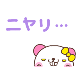 coco heart 2 sticker #4509918