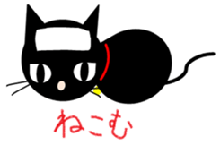 Abandoned cat Tanchan sticker #4509968