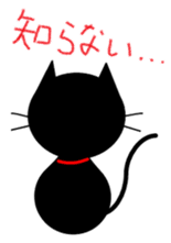 Abandoned cat Tanchan sticker #4509969