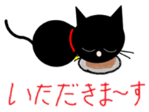 Abandoned cat Tanchan sticker #4509971