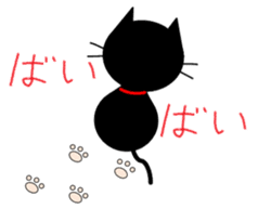 Abandoned cat Tanchan sticker #4509972