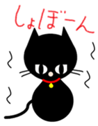 Abandoned cat Tanchan sticker #4509976