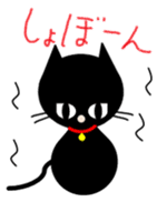 Abandoned cat Tanchan sticker #4509976