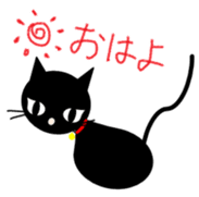 Abandoned cat Tanchan sticker #4509977