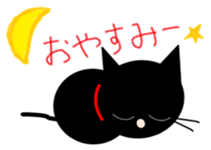 Abandoned cat Tanchan sticker #4509978