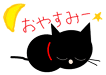 Abandoned cat Tanchan sticker #4509978