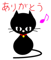 Abandoned cat Tanchan sticker #4509979