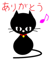 Abandoned cat Tanchan sticker #4509979