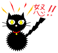 Abandoned cat Tanchan sticker #4509980