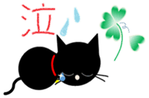 Abandoned cat Tanchan sticker #4509981