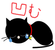 Abandoned cat Tanchan sticker #4509982