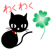 Abandoned cat Tanchan sticker #4509983