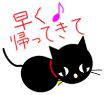 Abandoned cat Tanchan sticker #4509984