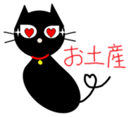 Abandoned cat Tanchan sticker #4509985