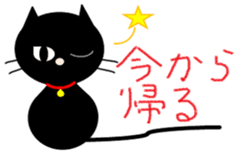 Abandoned cat Tanchan sticker #4509986