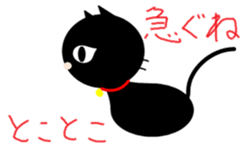 Abandoned cat Tanchan sticker #4509987