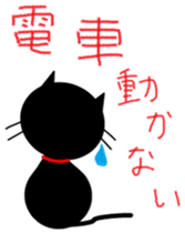 Abandoned cat Tanchan sticker #4509988