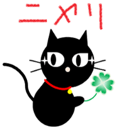 Abandoned cat Tanchan sticker #4509989