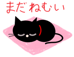 Abandoned cat Tanchan sticker #4509991