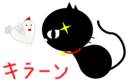 Abandoned cat Tanchan sticker #4509992